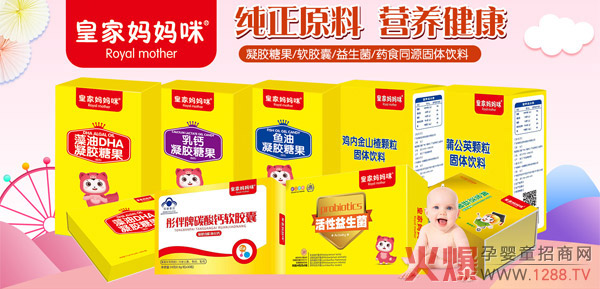 �ʼҋ�����I(y��ng)�B(y��ng)Ʒ ����ĸ���T�������I(y��)��(j��)