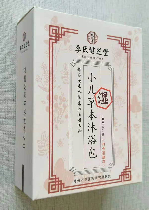 李氏健芝堂小兒草本沐浴包-濕