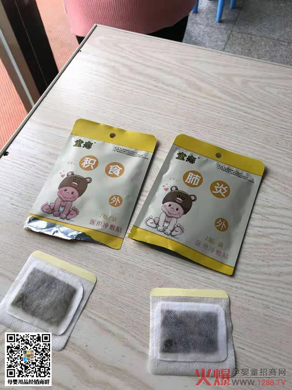 ͯ�١���(x��)�ZѨλ�N �Ј����������N�N������