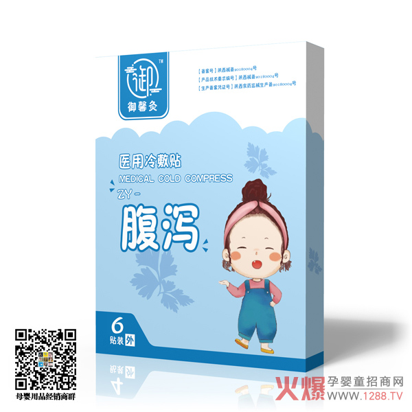 ��ܰ�ĸ��a�N �t(y��)����󷽱㰲ȫ