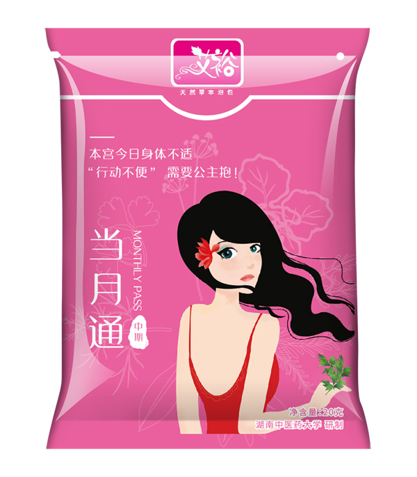 艾裕當月通中期內(nèi)包.jpg 艾裕當月通中期內(nèi)包.jpg