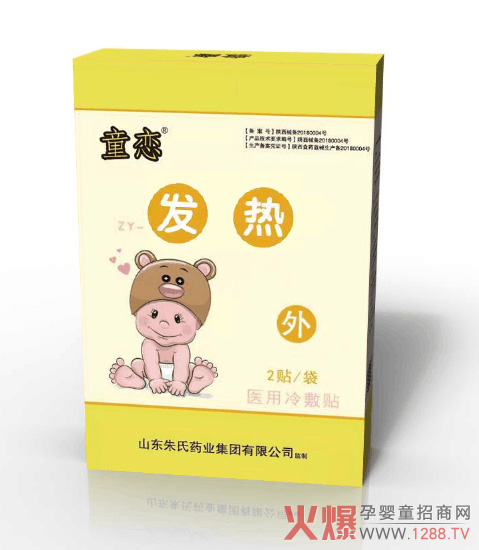 ͯ����ˎѨλ�N-�l(f��)�� �oʹ�o��(chu��ng)��������С������