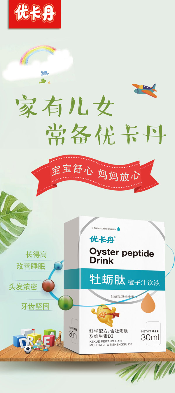  ��(y��u)����ĵϠ�ĳ���֭�Һ