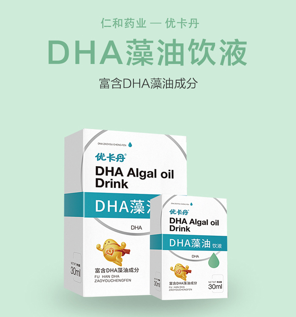 ��(y��u)����DHA�����Һ_01