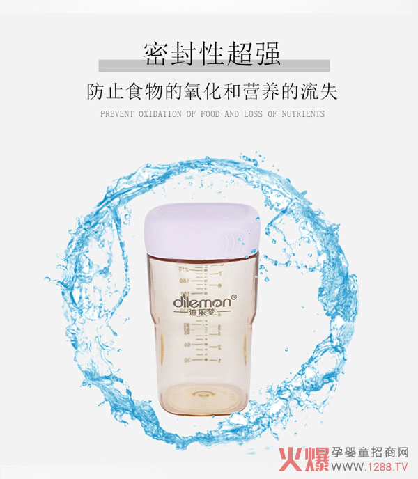 �Ϙ�(l��)��(m��ng)���ܷ�����ƿ �_(k��i)��������ι��ģʽ