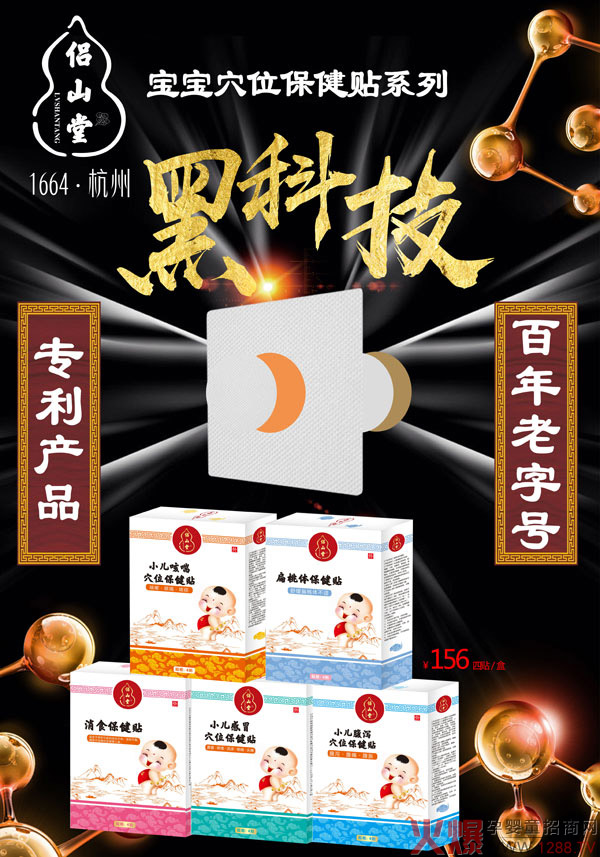 �Hɽ��Ѩλ�����N��ô����������Щ�䷽��