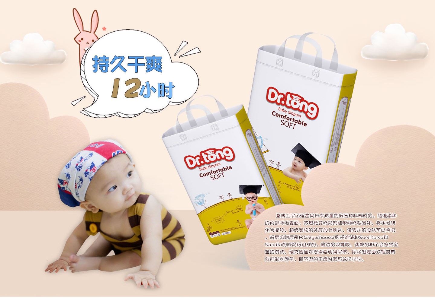 ͯ��ʿ����ѝ