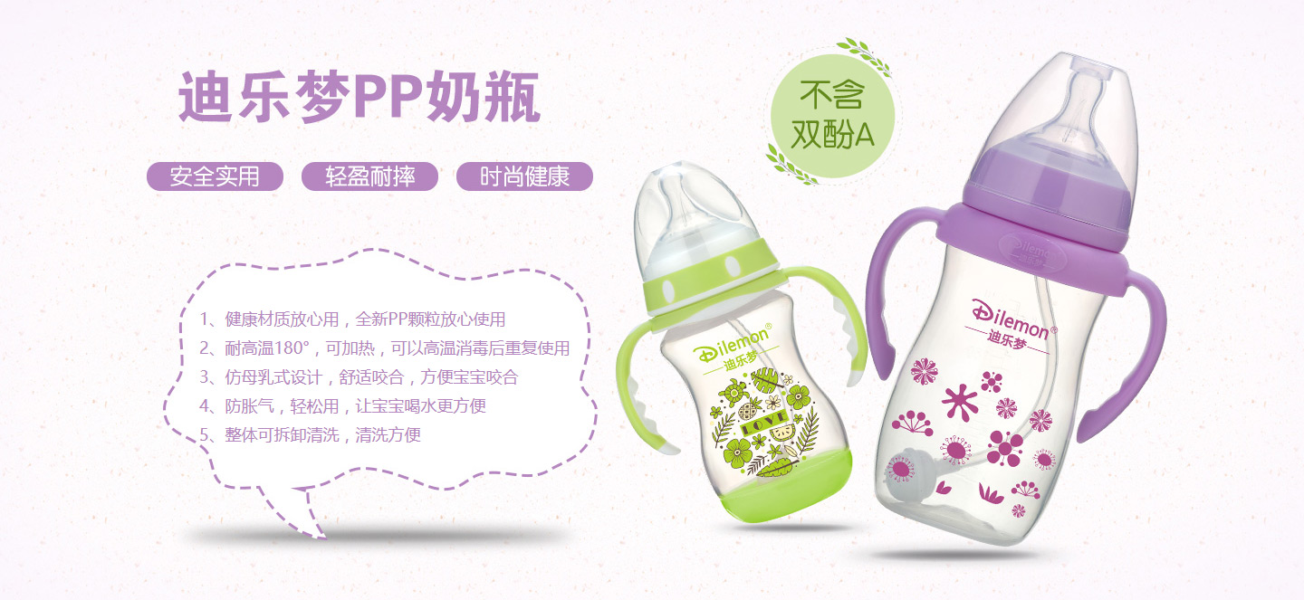  �Ϙ�(l��)��(m��ng)PP��ƿ