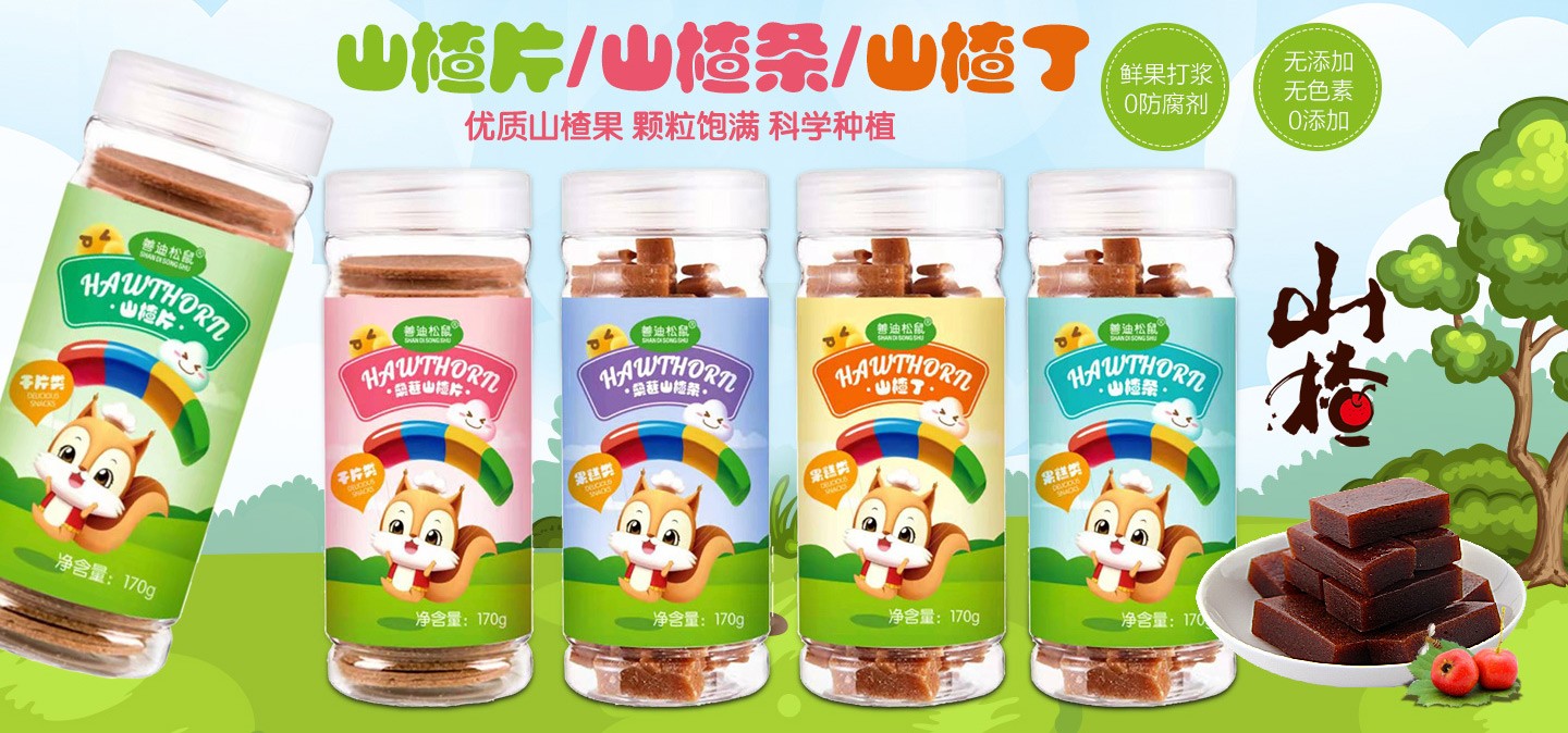  �Ƶ�����ɽ�