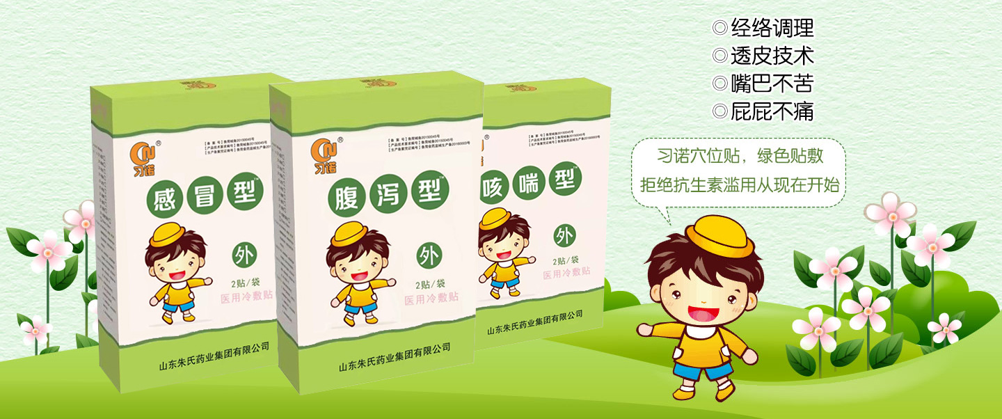  ��(x��)�Z��ͯѨλ�N���Gɫ�N��