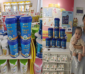  �a(ch��n)Ʒ���չʾ