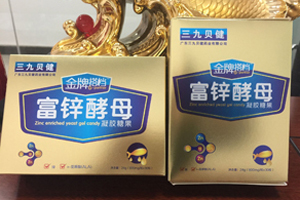 ����ؐ�����ƴ�n�I(y��ng)�B(y��ng)Ʒ��ЈD8