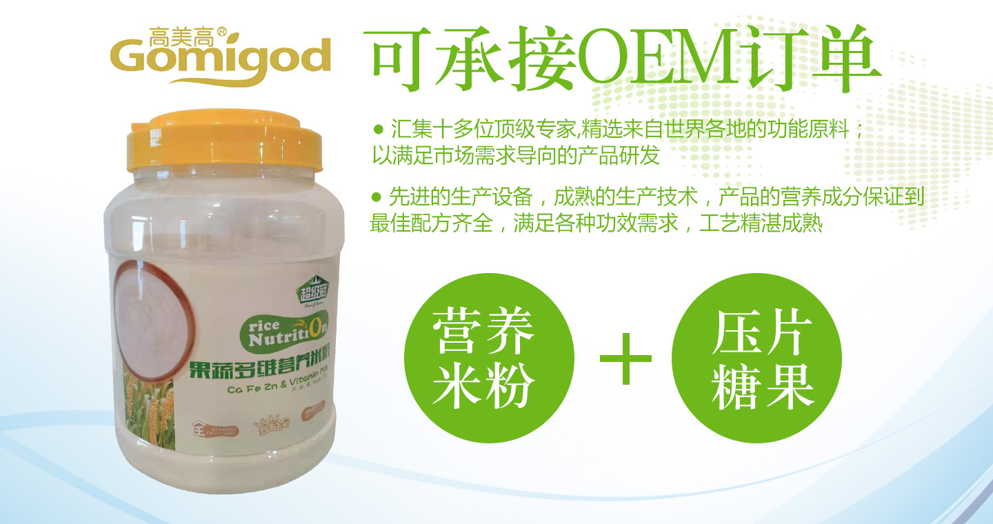  ������OEM�����׷������z�ǹ�