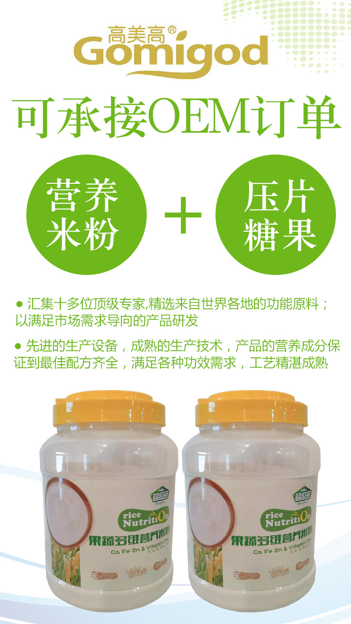  ������OEM�����׷�����Ƭ�ǹ�