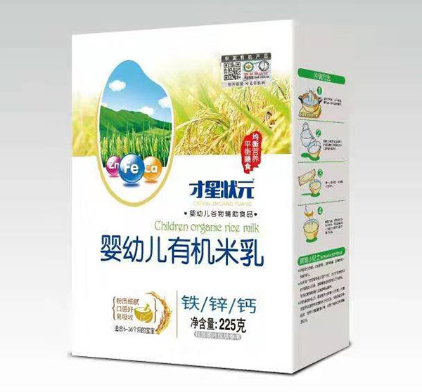 才星狀元鈣鐵鋅有機米乳盒裝.jpg 才星狀元鈣鐵鋅有機米乳盒裝.jpg