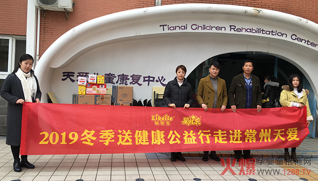 ���ɰ��� �����f�ҡ�����ؐ��2019��K���������M(j��n)��ۃ�ͯ����(f��)������