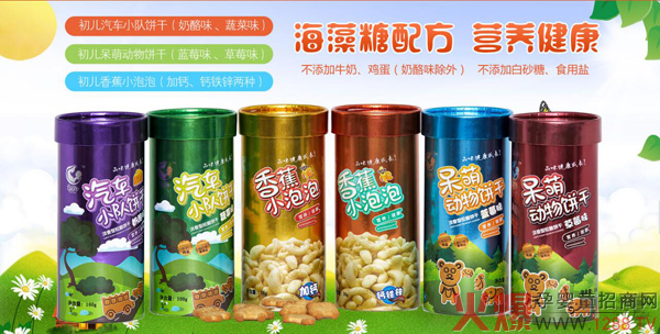 �����_��Ͱ��ͯ� �������䷽�I�B(y��ng)������