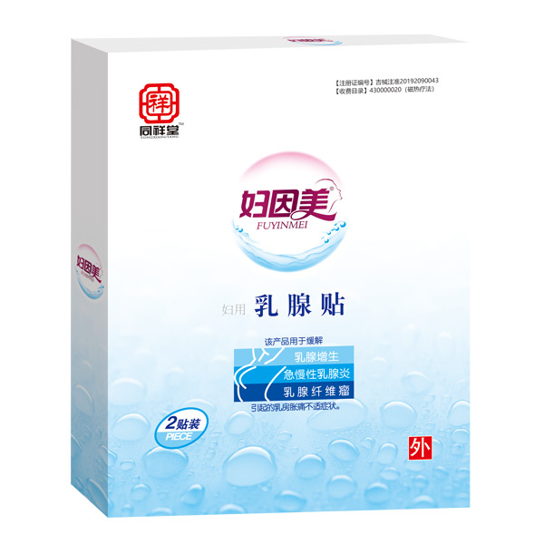 婦因美乳腺貼2貼裝.jpg 婦因美乳腺貼2貼裝.jpg