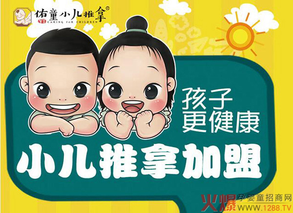 ��ͯС������ �������t(y��)�������o(h��)���L����