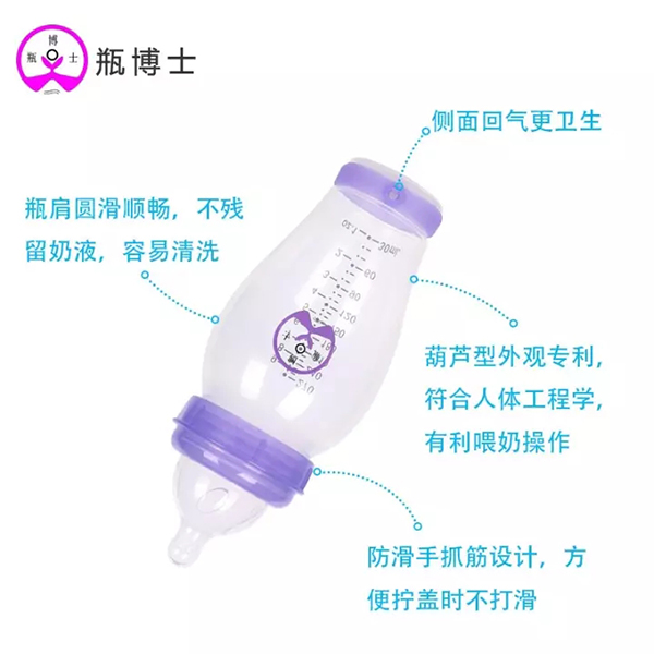 瓶博士無導管PP寬口奶瓶270ml 紫色 (25).jpg