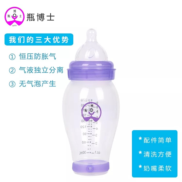 瓶博士無導管PP寬口奶瓶270ml 紫色 (1).jpg