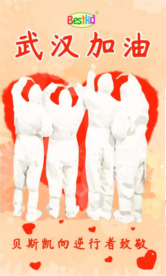 ؐ˹�P�¾�����(zh��n)ʿ��Ӣ�۲���(y��ng)��(d��)�У�