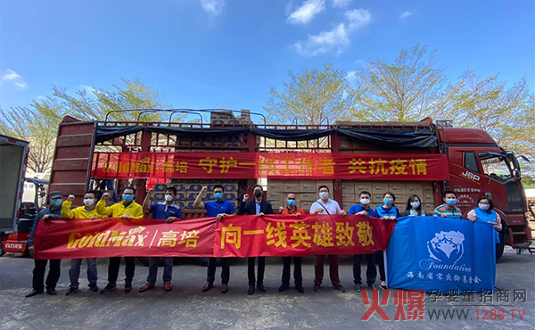 ���F�����L(f��ng)��������Ӳ�˾�ٛ1700�fԪ�ߺ������F�����̷۹�������