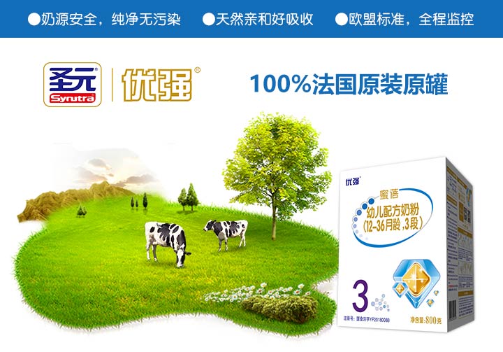  ʥԪ��(y��u)���̷�02