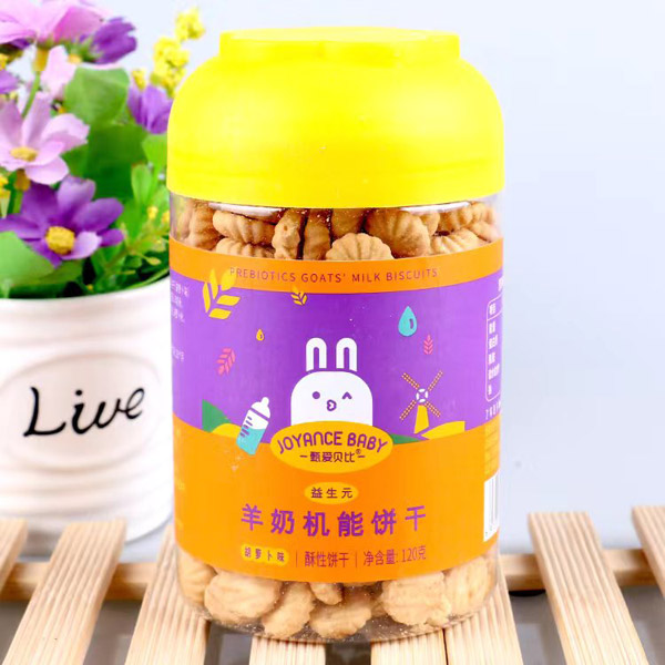 甄愛(ài)貝比羊奶機(jī)能餅干-胡蘿卜味.jpg 甄愛(ài)貝比羊奶機(jī)能餅干-胡蘿卜味.jpg