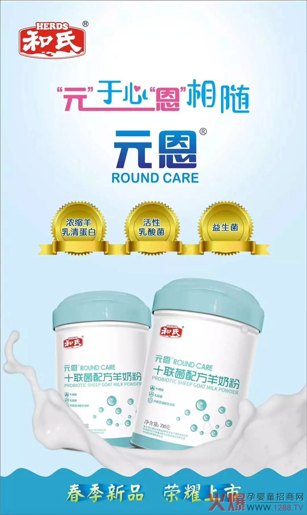 ���f�е�ʮ(li��n)�� | ����Ԫ��ϵ�С�ʮ(li��n)���䷽���̷ۡ�¡�؆�����