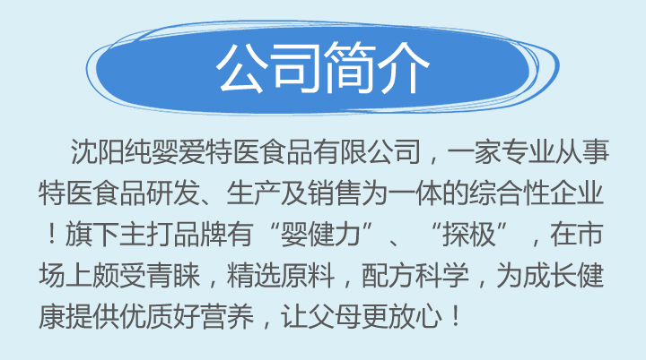 ��ꖼ�������t(y��)ʳƷ���޹�˾