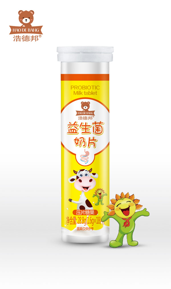 浩德邦益生菌奶片.jpg 浩德邦益生菌奶片.jpg