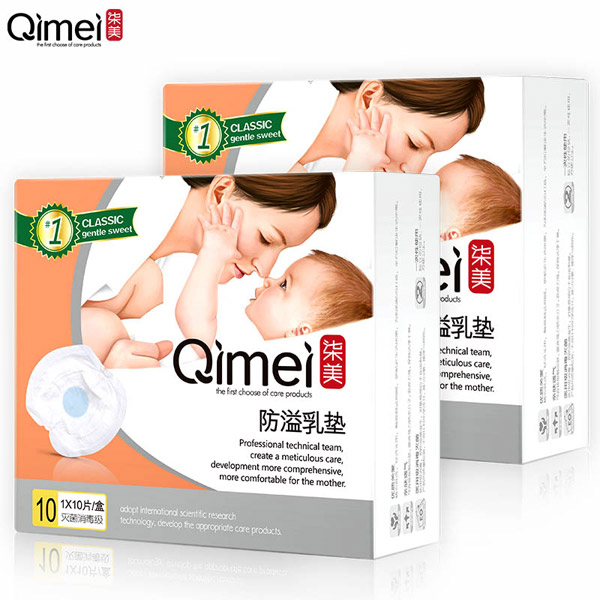 柒美一次性防溢乳墊10片裝2