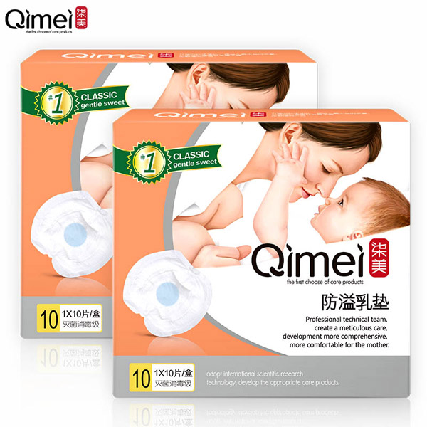 柒美一次性防溢乳墊10片裝3