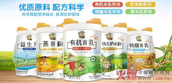 Ӣ��ؐؐƷ��ȫ�����v�𱬾W(w��ng)�����Ћ�ͯչ 2020����ʢ���_��