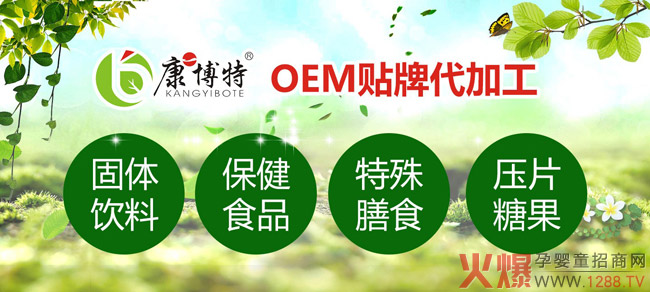 ���տ����ص�ꑻ𱬾����Ћ�ͯչ ���¹���������I�B(y��ng)�����a(ch��n)Ʒ������ʽ����