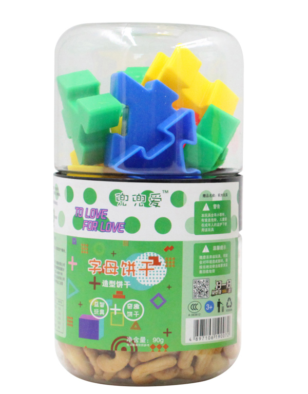 兜兜愛字母餅干-積木玩具1.jpg