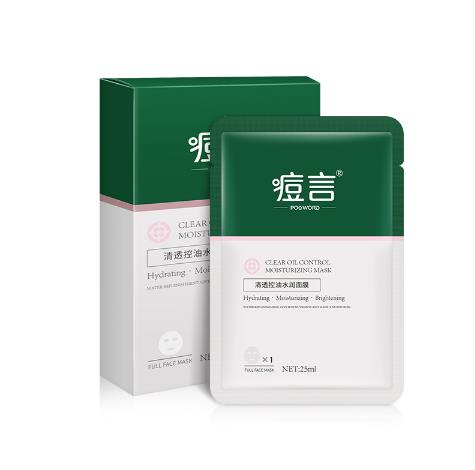 痘言清透控油水潤(rùn)面膜1.jpg
