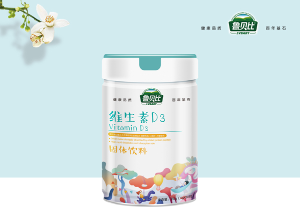 魯貝比維生素D3固體飲料