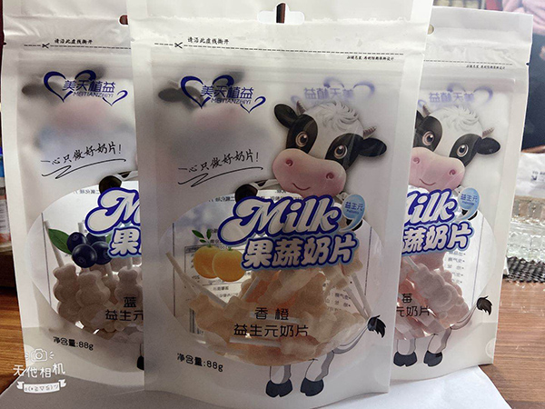 美天植益果蔬奶片系列