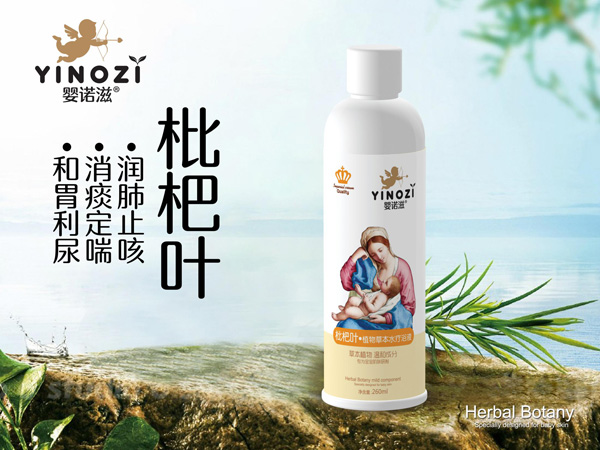  ���Z�������~�ݱ�ˮ��ԡҺ