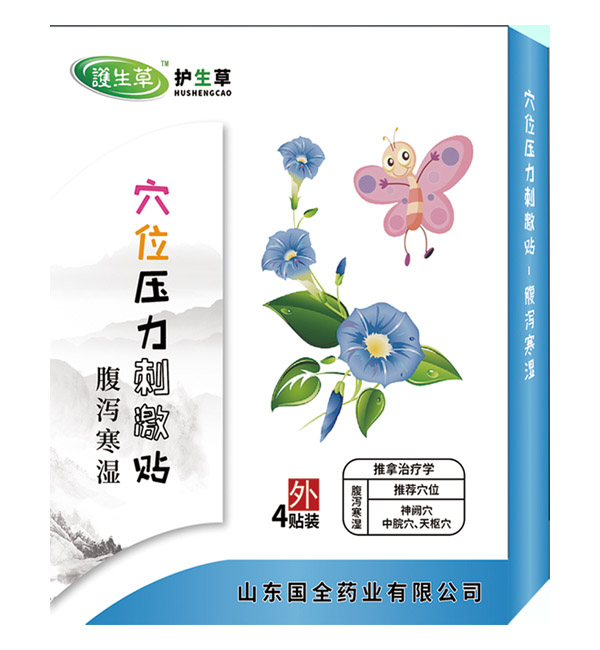  �o(h��)����Ѩλ�����̼��N-���a����