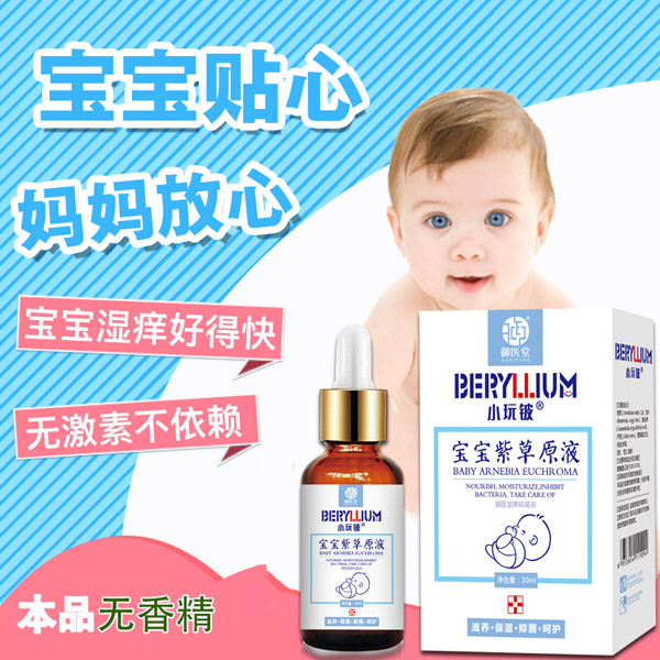  С��┌����ϲ�ԭҺЧ���D