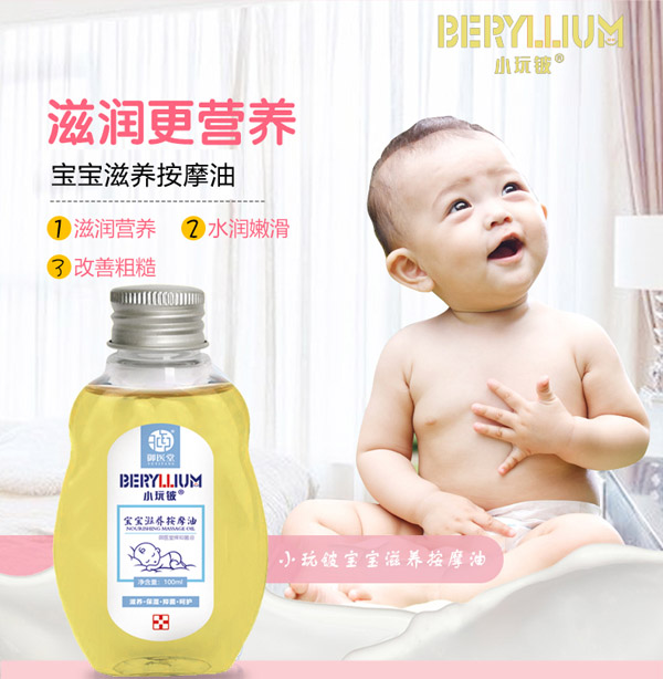  С��┌������B(y��ng)��Ħ��1