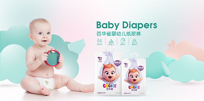 百華雀yingye紙尿褲.jpg