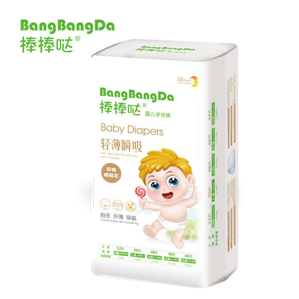 棒棒噠嬰兒學步褲.jpg 棒棒噠嬰兒學步褲.jpg