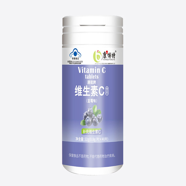 康博特膳能牌維生素C含片-藍(lán)莓�.jpg 康博特膳能牌維生素C含片-藍(lán)莓�.jpg