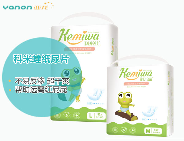 科米蛙嬰兒薄皮膚護(hù)理紙尿片.jpg 科米蛙嬰兒薄皮膚護(hù)理紙尿片.jpg