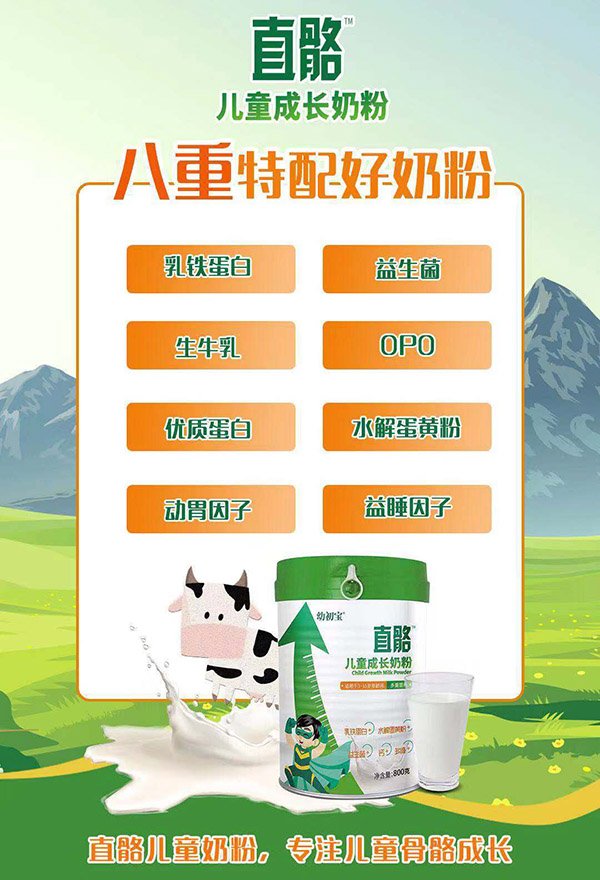  �׳���ֱ����ͯ���L�̷�1