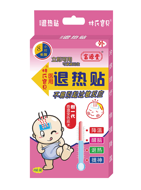 ��Դ�����ό�ؐ�t(y��)���˟��N �М�׃ɫ